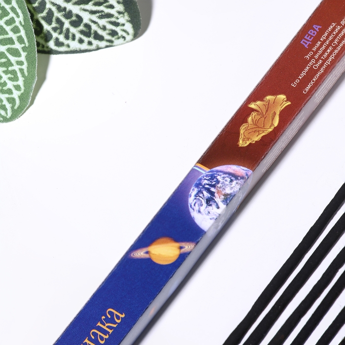 Набор благовоний Набор благовоний "Знаки зодиака Ассорти ароматов", 12 упаковок по 8 палочек