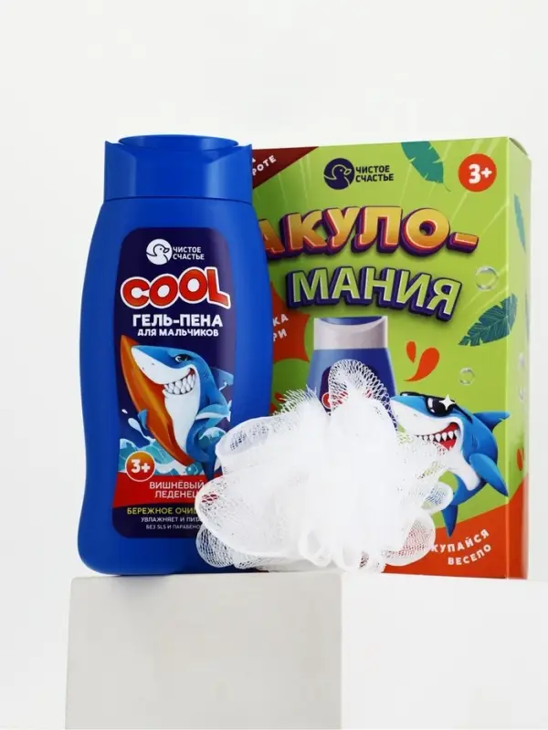 Детский подарочный набор &laquo;Акуломания&raquo;: гель-пена 250 мл, мочалка, Чистое счастье