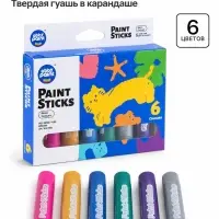 Твердая гуашь в карандаше, 6 цветов, 10 мл, металлик