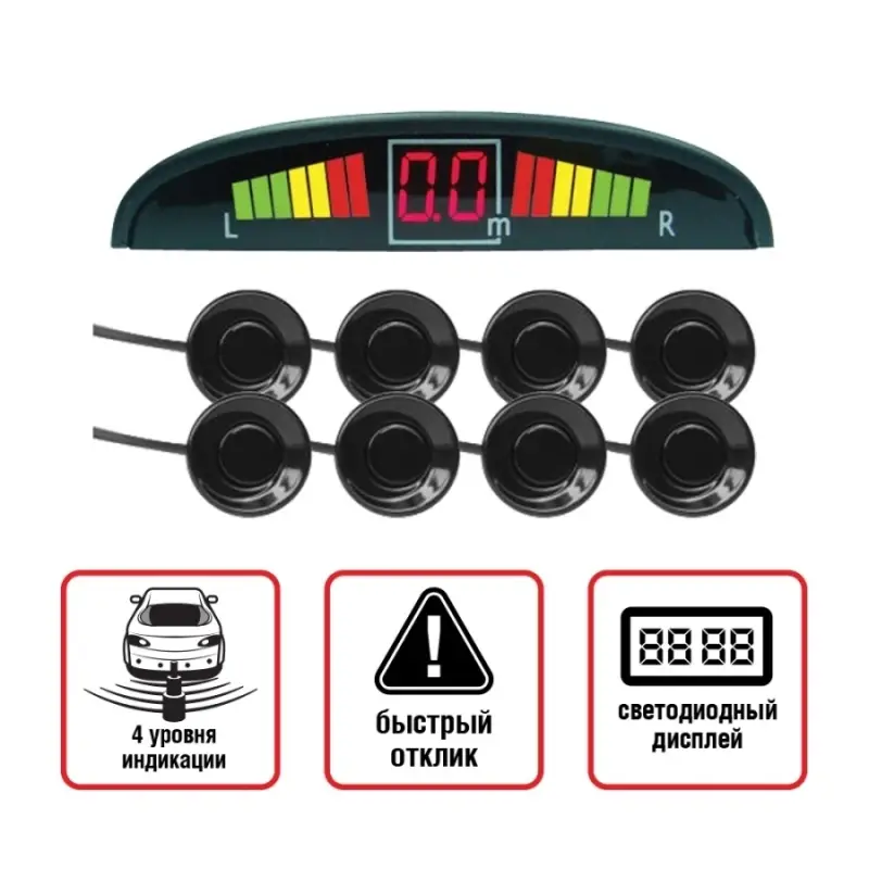 Парктроник PS-128U (8 датчиков+коннекторы, цветной светодиодный дисплей с цифровым табло)