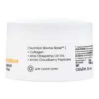 Дневной крем‑кушон для лица коллагеновый NS Lab Biome Collagen, 50 мл