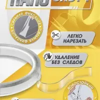 Двусторонняя самоклеящаяся лента ЛОМ, 10 мм &times; 5 м