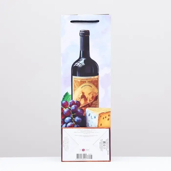 Пакет подарочный «Ужин» 12×36×8.5 см