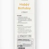 Свеча для торта &laquo;Элемент&raquo;, цифра "8" серебро