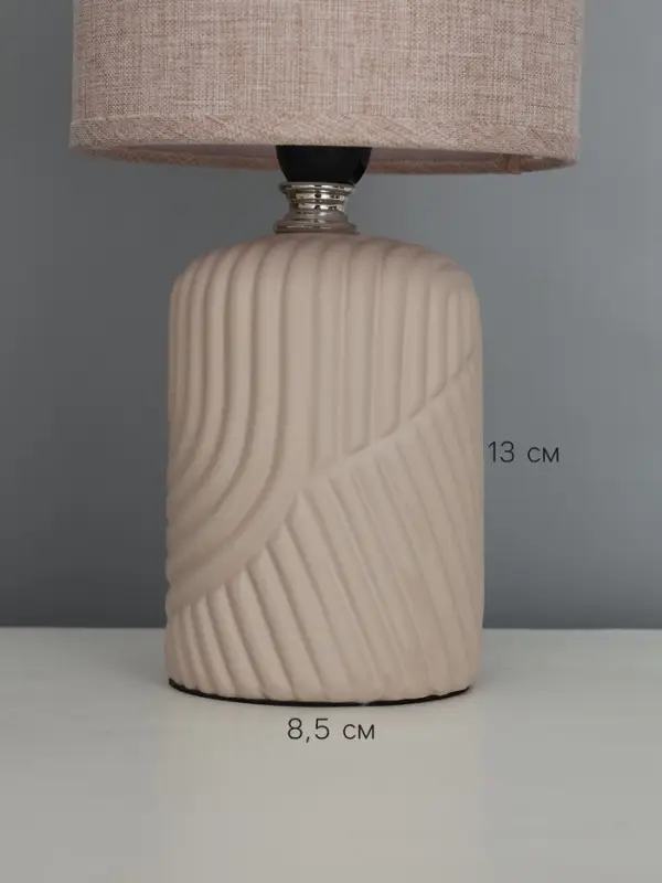 Лампа настольная RISALUX &laquo;Джет&raquo;, E14, 40 Вт, пыльная роза, 13&times;13&times;27 см