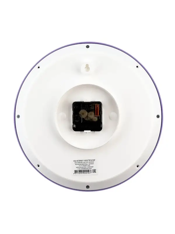 Часы настенные, серия: Цветы, &laquo;Цветущее дерево&raquo;, плавный ход, d=29 см, сиреневый обод