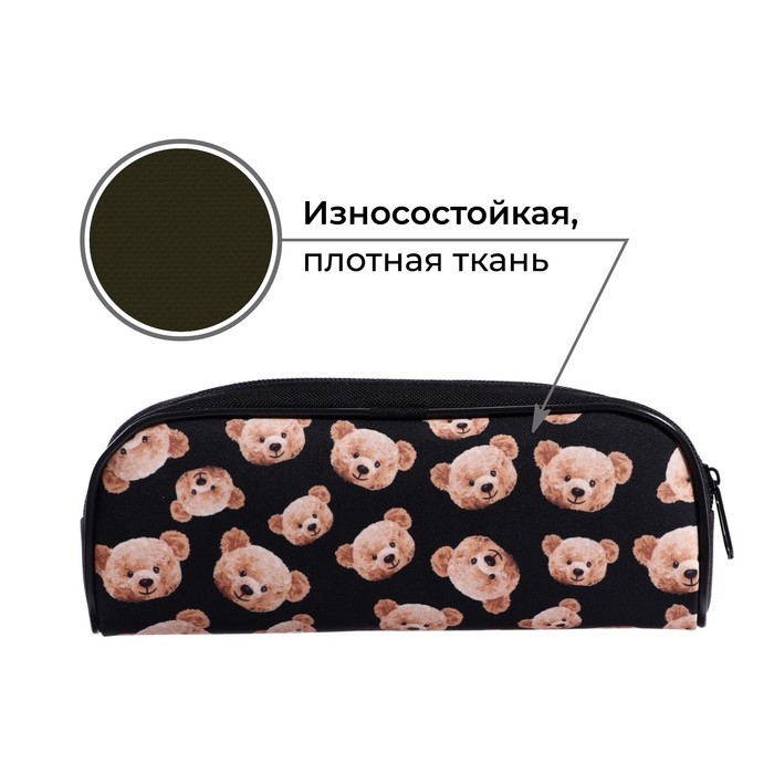 Пенал мягкий, 1 отделение, 80 х 210 х 40 мм, объёмный, Calligrata ПМО 21-20, Пенал мягкий, 1 отделение, 80 х 210 х 40 мм, объёмный, Calligrata ПМО 21-20,"Мишки"