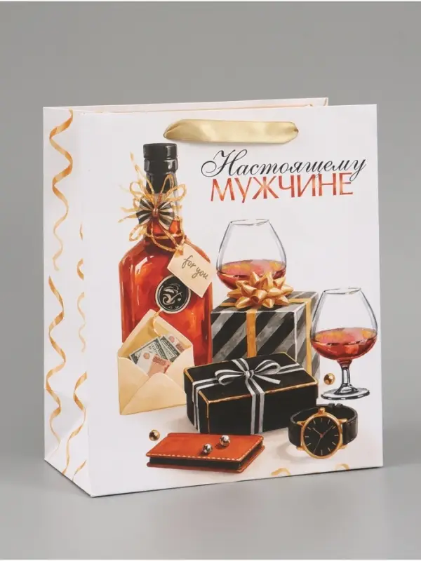 Пакет подарочный &laquo;Настоящему мужчине&raquo;, 23&times;27&times;11.5 см