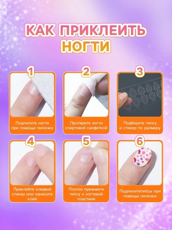 Детские накладные ногти &laquo;Мягкие лапки&raquo;, 12 шт.