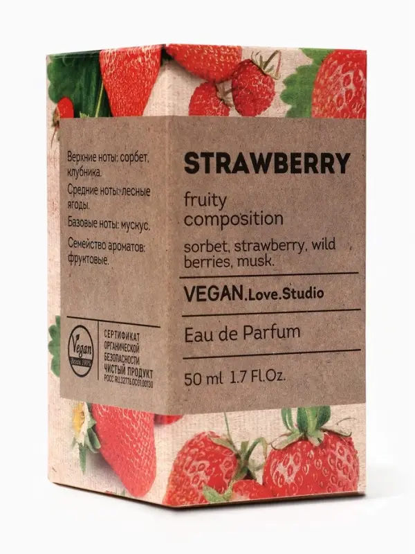Парфюмерная вода женская Vegan Love Studio Strawberry, 50 мл (аромат земляники)