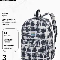 Рюкзак школьный на молнии, с карманами, с принтом, 28.5&times;12&times;41 см, чёрный