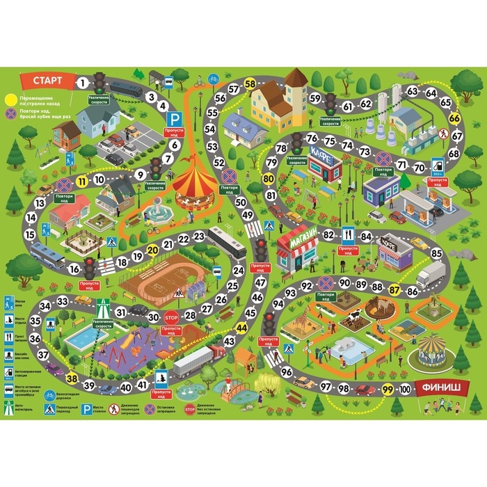 Настольная игра-ходилка «Маленькие пешеходы» Настольная игра-ходилка «Маленькие пешеходы»
