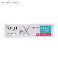 Кронштейн VLK TRENTO-7, для ТВ, наклонно-поворотный, 22"-55", 85-395 мм от стены, черный