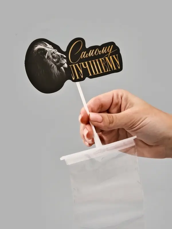 Коробка для маскировки денег в торте «Самому лучшему», 11×8×6 см Коробка для маскировки денег в торте «Самому лучшему», 11×8×6 см