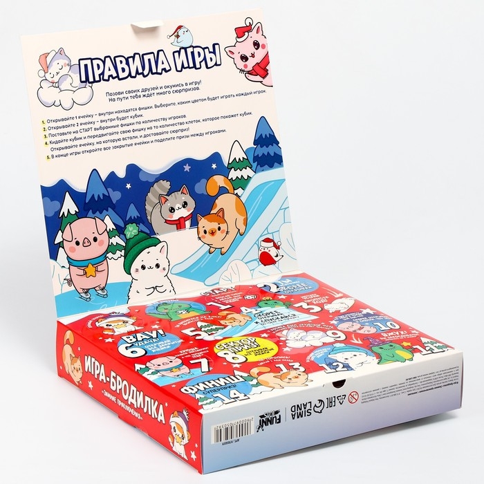 Мялки антистресс с игрой ходилкой «Зимние приключения» Мялки антистресс с игрой ходилкой «Зимние приключения»