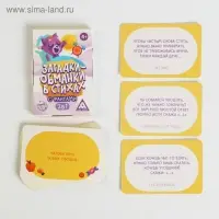 Карточная игра &laquo;Загадки-обманки&raquo; в стихах, с фантами, 4+