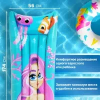 Матрас пляжный &laquo;На волне: Русалка&raquo;, надувной, 174&times;56 см