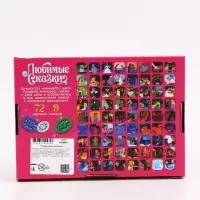 Игровой набор с проектором &laquo;Любимые сказки&raquo;