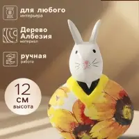 Сувенир &laquo;Кролик в халате&raquo;, 10&times;6&times;12 см, дерево