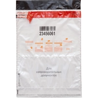 Сейф-пакет размер 296x400+45к, 60 мкм, 100 шт/уп