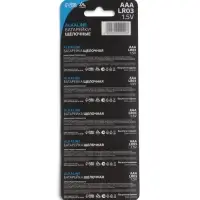 Батарейка алкалиновая (щелочная) Luazon, AAA, LR03-5BL, отрывной блистер, 5 штук