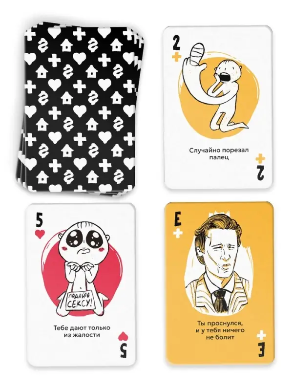Настольная игра &laquo;Буква Ю, ПОХУ&raquo;, карточная, 64 карты, 18+