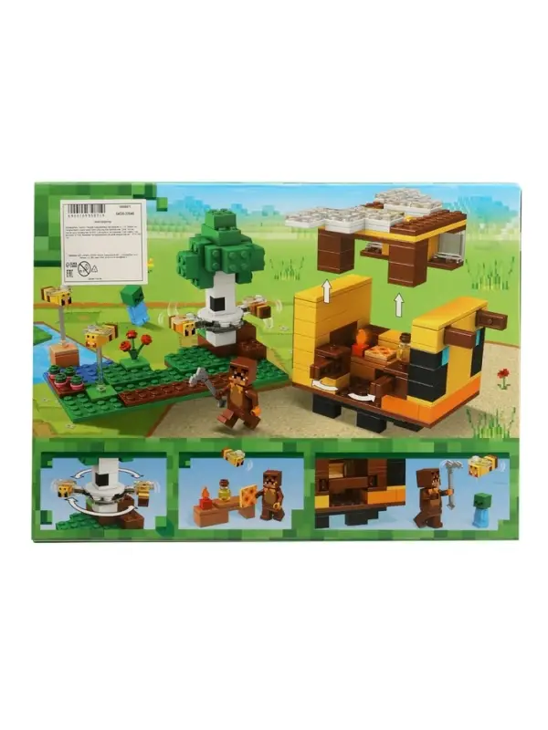 Конструктор Мой Мир, 254 детали Конструктор Мой Мир, 254 детали