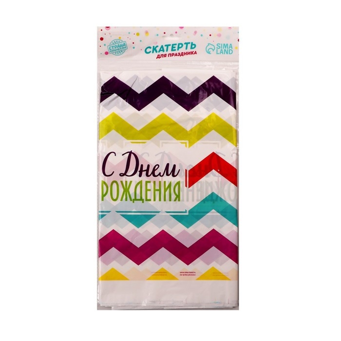 Скатерть одноразовая «С днём рождения», 180х137см Скатерть одноразовая «С днём рождения», 180х137см