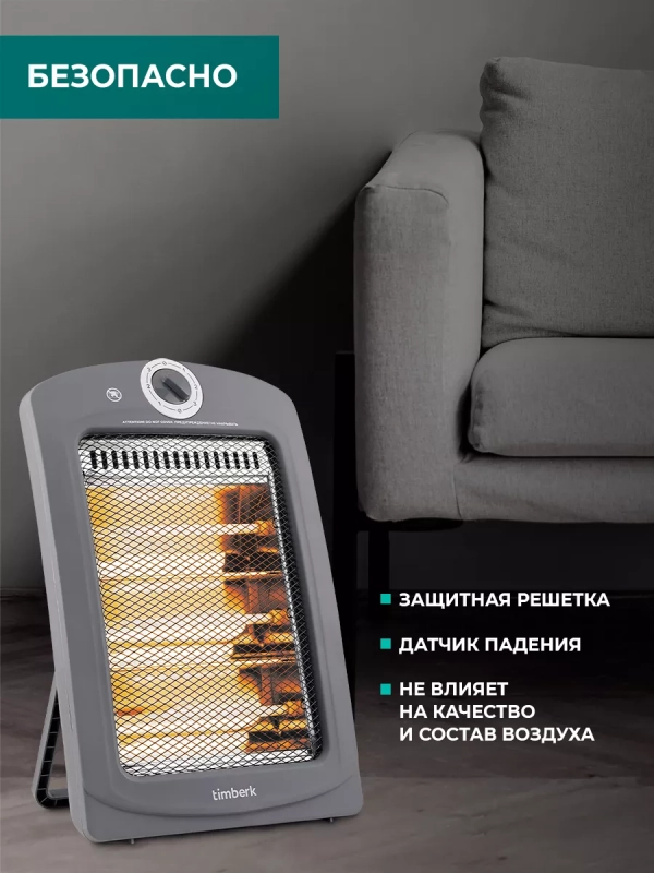 Инфракрасный обогреватель для дома T-IR1000-D10HU Инфракрасный обогреватель для дома T-IR1000-D10HU