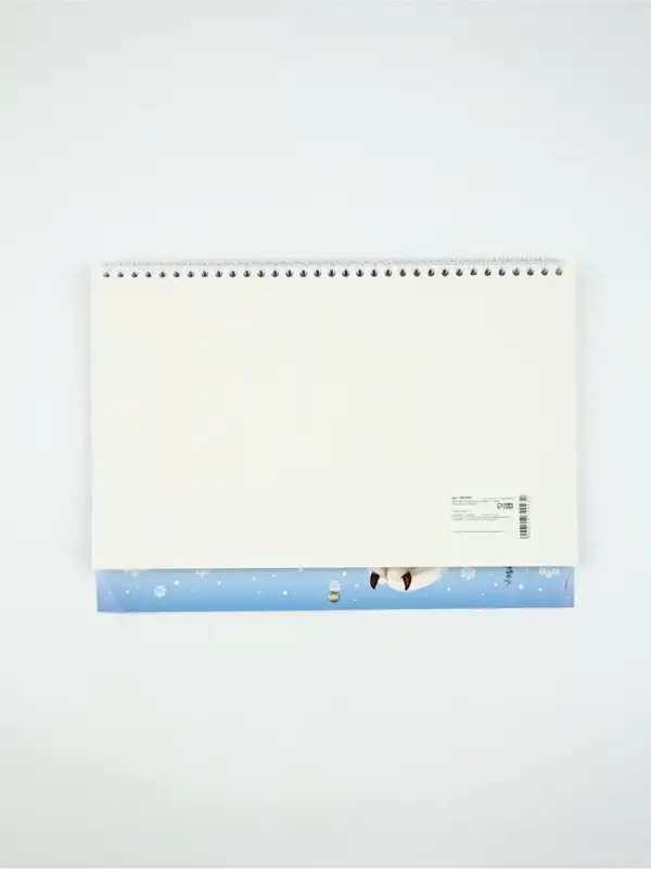 Календарь квартальный «С новым 2026 годом!» Календарь квартальный «С новым 2026 годом!»