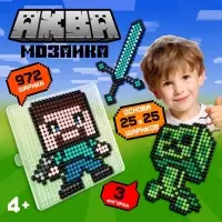 Аквамозаика &laquo;Кубамир&raquo;, 972 шарика