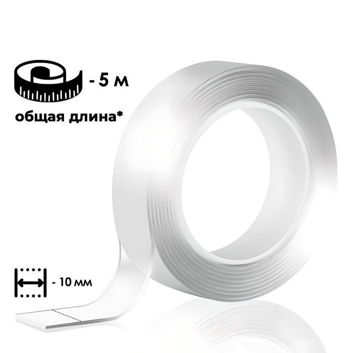 Двусторонняя самоклеящаяся лента ЛОМ, 10 мм х 5 м Двусторонняя самоклеящаяся лента ЛОМ, 10 мм х 5 м