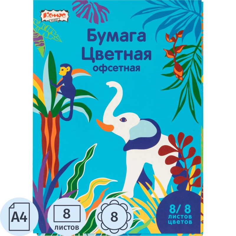Бумага цветная Комус Класс 8л, 8цв, А4, Живая природа, офсет