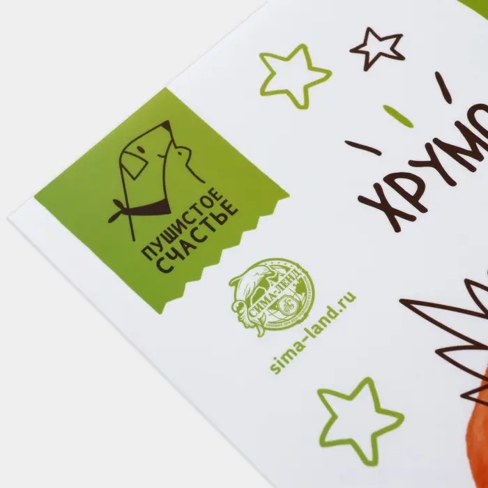 Коврик под миску «Кто успел, тот и съел» 43х28 см Коврик под миску «Кто успел, тот и съел» 43х28 см