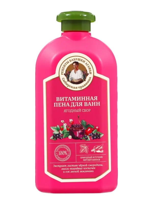 Пена для ванн &laquo;Витаминная&raquo; РБА &laquo;Сибирская травница&raquo;, 500 мл