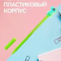 Ручка-прикол &laquo;Динозавр&raquo;, гелевая, зелёная