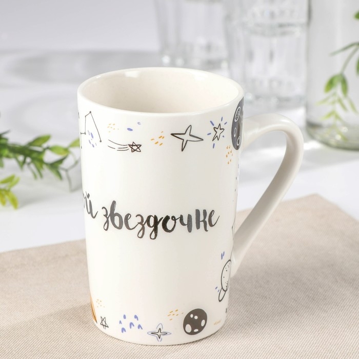 Кружка фарфоровая Доляна &laquo;Моей яркой звёздочке&raquo;, 380 мл, цвет белый