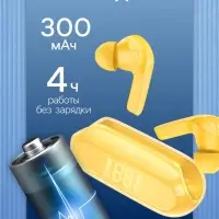 Наушники беспроводные Hoco EW39, TWS, вакуумные, Bluetooth 5.3, 30/300 мАч, шумоподавление, жёлтые