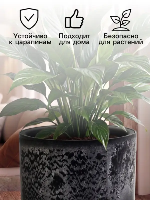 Кашпо для цветов &laquo;Микрит&raquo;, 1 л, d=15 см, h=14 см, со вставкой, пластиковое, серое