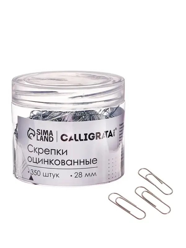 Скрепки 28 мм оцинкованные в пластиковой тубе 350 штук