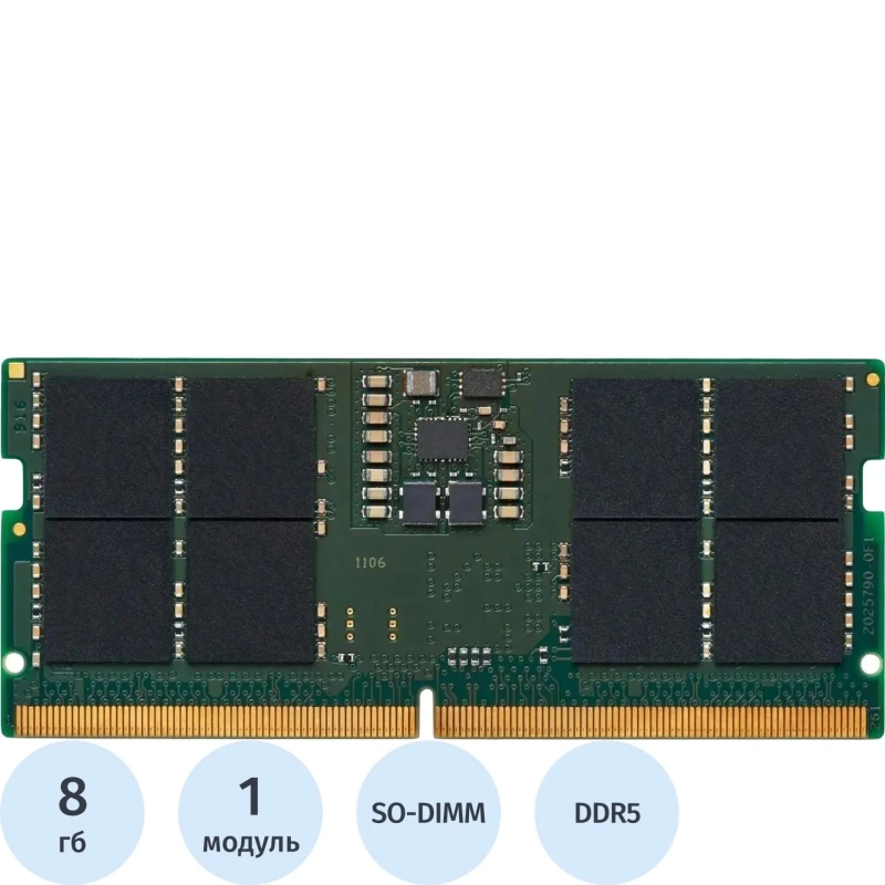 Модуль памяти Kingston 8GB 5600MHz DDR5 SO-DIMM(KVR56S46BS6-8)