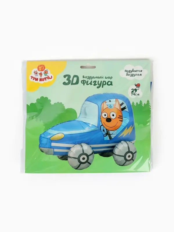 Воздушный шар фольгированный 3D 29" &laquo;Три Кота. Коржик в машине&raquo;, только под воздух