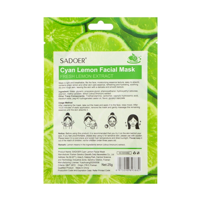 Набор масок для лица, 10 шт Набор масок для лица, 10 шт "Королевский прием"