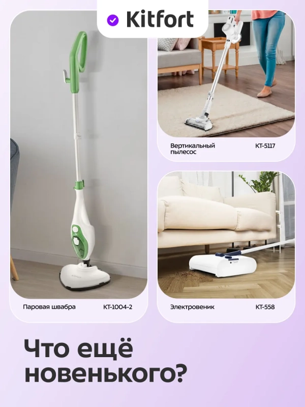 Мусорное ведро сенсорное с крышкой КТ-6806 - 16 л Мусорное ведро сенсорное с крышкой КТ-6806 - 16 л