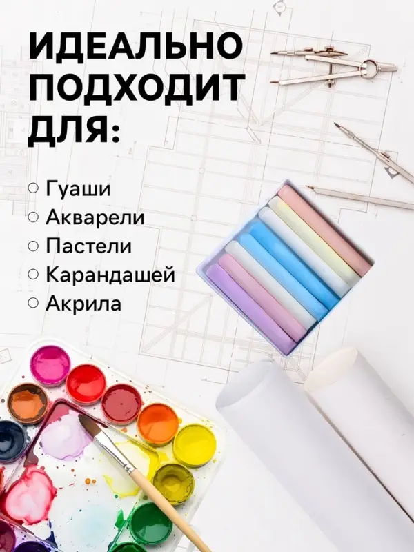 Крафт-бумага для рисования, графики и эскизов А4, 50 листов (210&times;300 мм), 175 г/м&sup2;, коричневая/серая