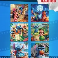 Набор пазлов 6в1, 100 деталей