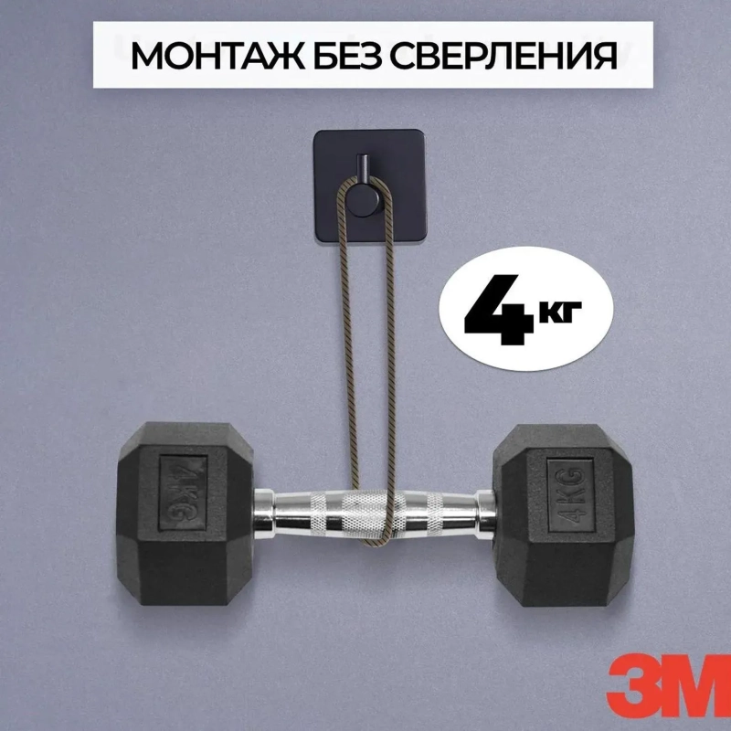Держатель крючки самоклеящиеся настенные для ванной и кухни черн.цв., 8 шт