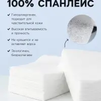 Полотенца одноразовые в сложении, 35&times;70 см, белые, спанлейс, 50 штук