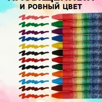 Мелки восковые, 12 цветов, &laquo;Луч&raquo;, трёхгранные