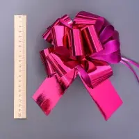 Подарочный бант - шар №5, фуксия, для упаковки подарков